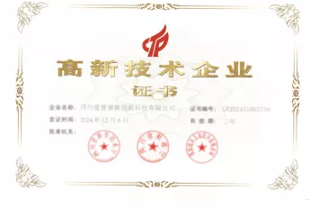 品牌荣誉