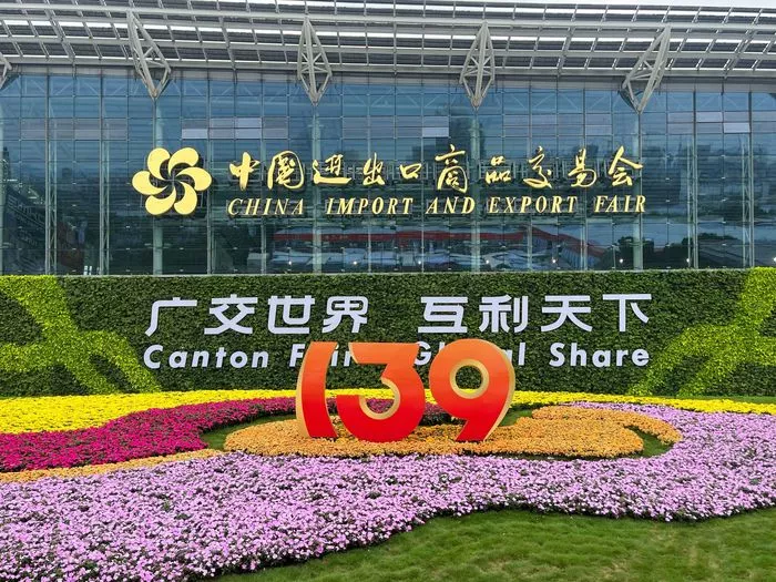 文章附图